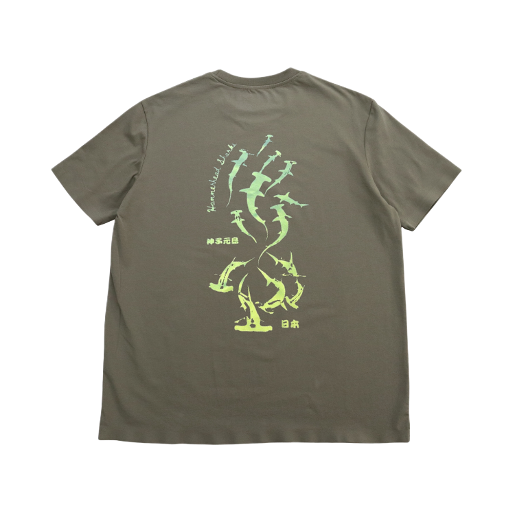 HAMMERHEAD SHARK-chameleon effect