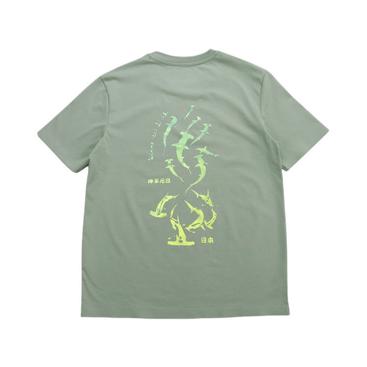 HAMMERHEAD SHARK-chameleon effect
