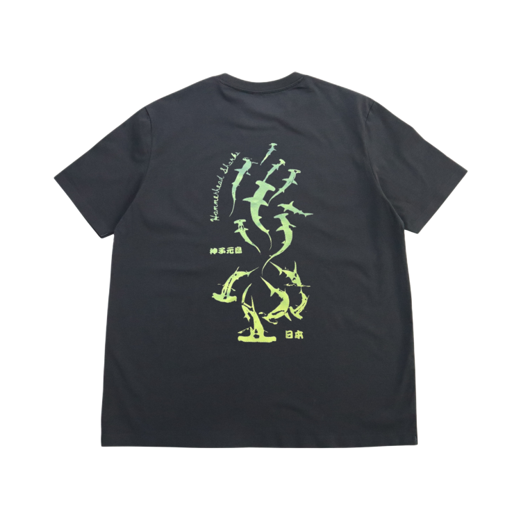 HAMMERHEAD SHARK-chameleon effect